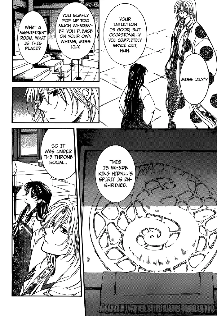 Yona of the Dawn Chapter 154 image 26_optimized
